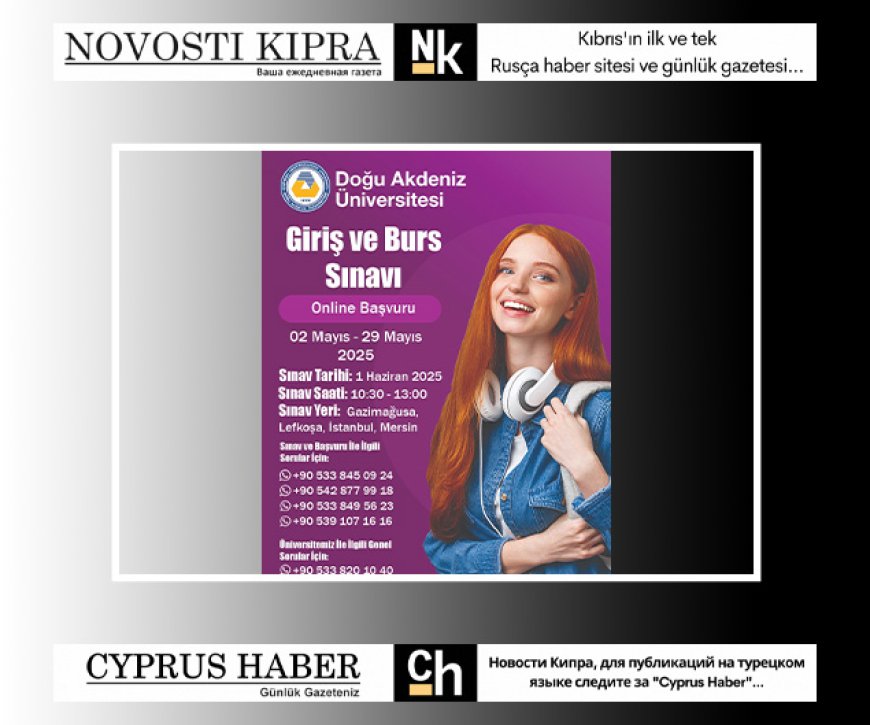 DAÜ Giriş ve Burs Sınavı'na başvurular devam ediyor